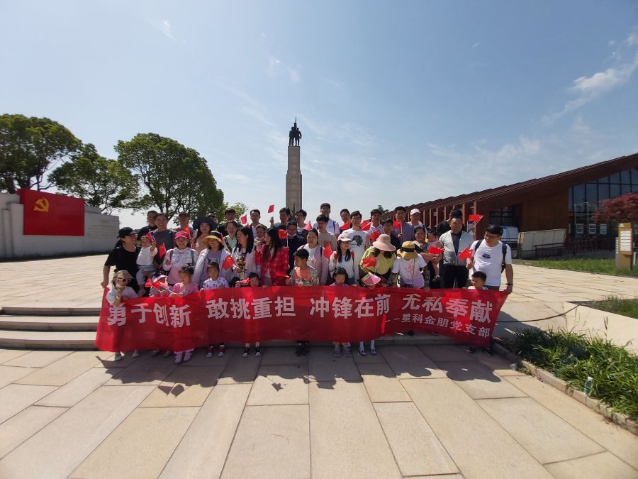 6月5日，星科金朋半导体（江阴）有限公司双山渡江战役纪念碑党建活动。双山赢天下户外拓展训练中心专业全程策划。